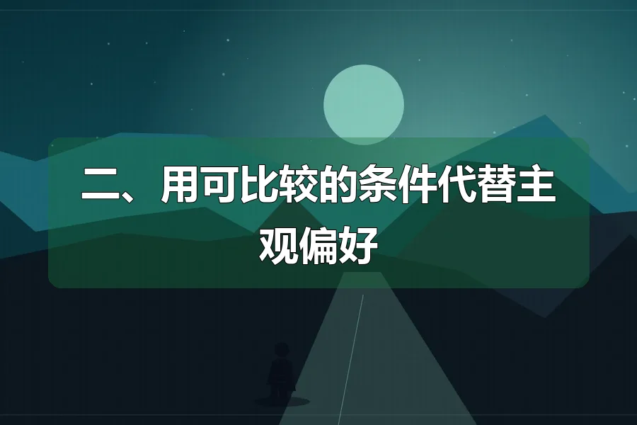 远山与公路，前景人物剪影，原创影视主题插画