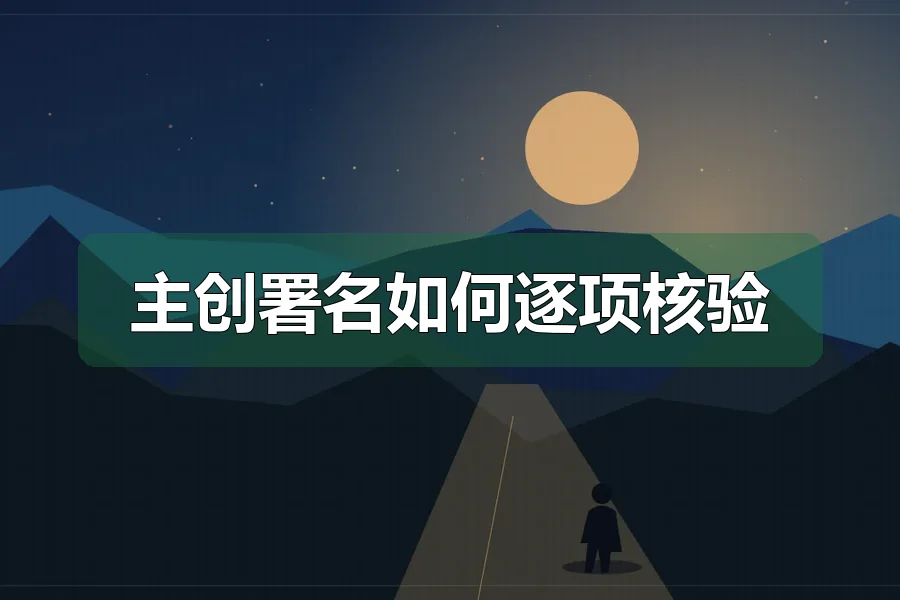 远山与公路,前景人物剪影,原创影视主题插画